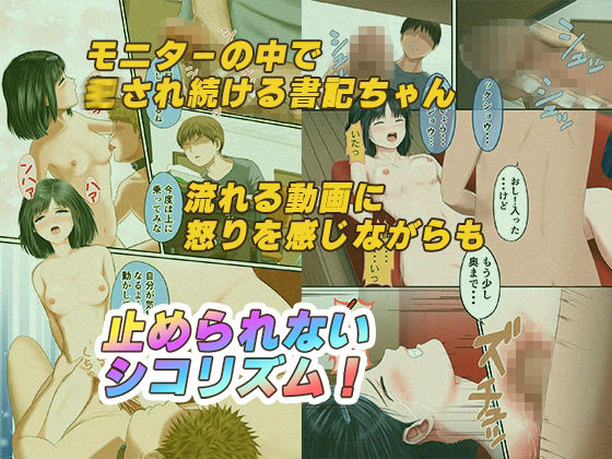 ヤらずにイけるか！ー上巻ー 画像1