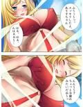 ナンパ生ハメ中出しビーチ！美少女美女を喰いまくり！ 3巻