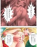 ナンパ生ハメ中出しビーチ！美少女美女を喰いまくり！ 3巻