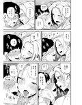 ギャルjkエロ漫画1話〜14話 画像1