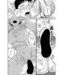 ギャルjkエロ漫画1話〜14話 画像3