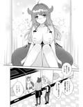 オオカミさんとサキュバスちゃん
