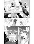 オオカミさんとサキュバスちゃん