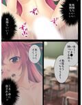 アバター・エラー！女体に化身してしまった俺 ＜総集編＞