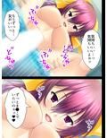 アバター・エラー！女体に化身してしまった俺 ＜総集編＞