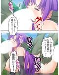 オークになったオタクと元ヤンの女戦士がエロ対決！！ ＜総集編＞