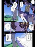 永遠に続く夏〜ふたなり怪異×少女〜