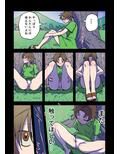 永遠に続く夏〜ふたなり怪異×少女〜