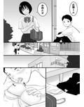 きょうはんとあ〇る