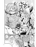ふたなりちゃんすぐイく