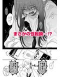 おしゃぶりだけじゃ物足りない。