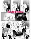 おしゃぶりだけじゃ物足りない。