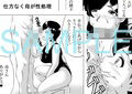 母と息子の運動不足解消法