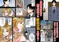 家出少女とワケあり同居性活〜連日連夜のセックス三昧！〜【フルカラー版】