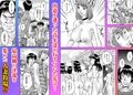 人妻牧場〜巨乳ノ飼育〜