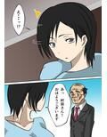お隣の巨乳人妻