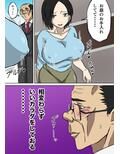 お隣の巨乳人妻