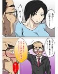 お隣の巨乳人妻