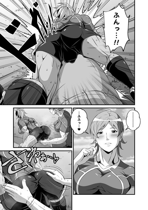 サンプル-ふたなりスポーティーCovol.1-4セット - サンプル画像