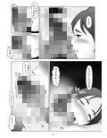 父の居ぬ間に、母の誘惑に我慢できず、妊娠させてしまった話。2 画像7