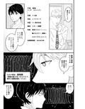 若パパにエッチな催●面談受けさせた