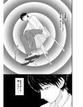 若パパにエッチな催●面談受けさせた