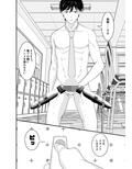 若パパにエッチな催●面談受けさせた