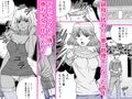 でらエッチ過ぎる地方女子 -親元を離れてハメはずしちゃいました…