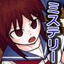 消えた転校生