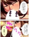 寂しさに負け男を誘うセックスレス妻・はつみ＆サユリ 6巻
