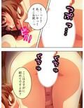 寂しさに負け男を誘うセックスレス妻・はつみ＆サユリ 6巻