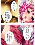 羞恥ファミレス裏バイト…●され尊厳を失った美人姉妹 ＜総集編＞ 画像4