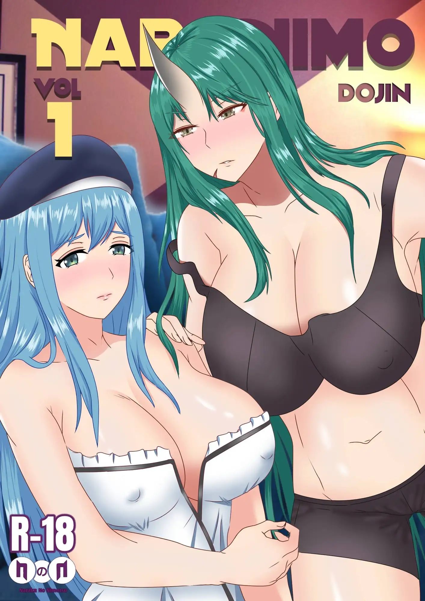 Naranimo DOJIN Vol 1_2