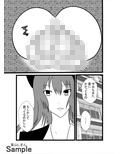 でかたま女装学園10 画像1