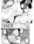 ぼくのかんがえたまてりあ