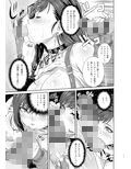 ぼくのかんがえたまてりあ