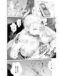 ぼくのかんがえたまてりあ:壊