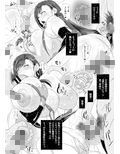 ぼくのかんがえたまてりあ:壊