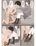 優しい彼女にいじめてもらう