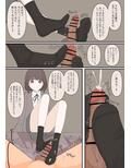 優しい彼女にいじめてもらう