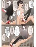 優しい彼女にいじめてもらう