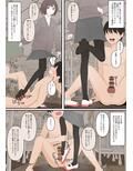 優しい彼女にいじめてもらう