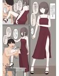 優しい彼女にいじめてもらう