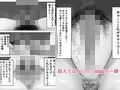 寝ている母に急接近 睡眠セックス