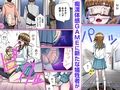 ヤラレちゃう！痴●体感GAME -失敗したら即罰ゲーム【フルカラー版】 2