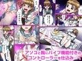 ヤラレちゃう！痴●体感GAME -失敗したら即罰ゲーム【フルカラー版】 2