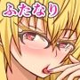 保健室の美人先生は女の子好きのふたなりサキュバスでした