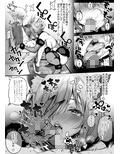 オフパコお姉さんは我慢ができない3