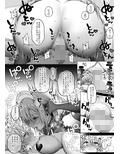 オフパコお姉さんは我慢ができない3