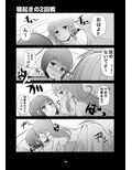 この百合がスキ！総集編 画像6